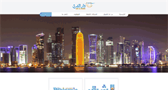 Desktop Screenshot of daralsharq.net